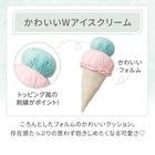 クッション(S Malib NR04 Wアイス) 2枚目画像