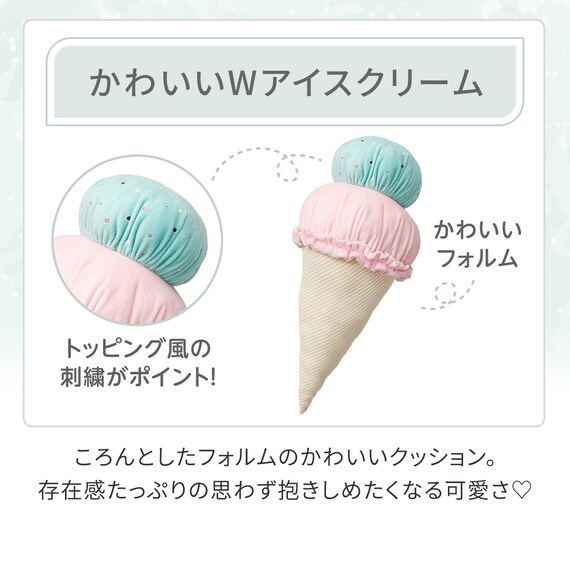 クッション(S Malib NR04 Wアイス) 2枚目画像