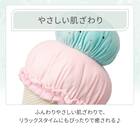 クッション(S Malib NR04 Wアイス) 3枚目画像