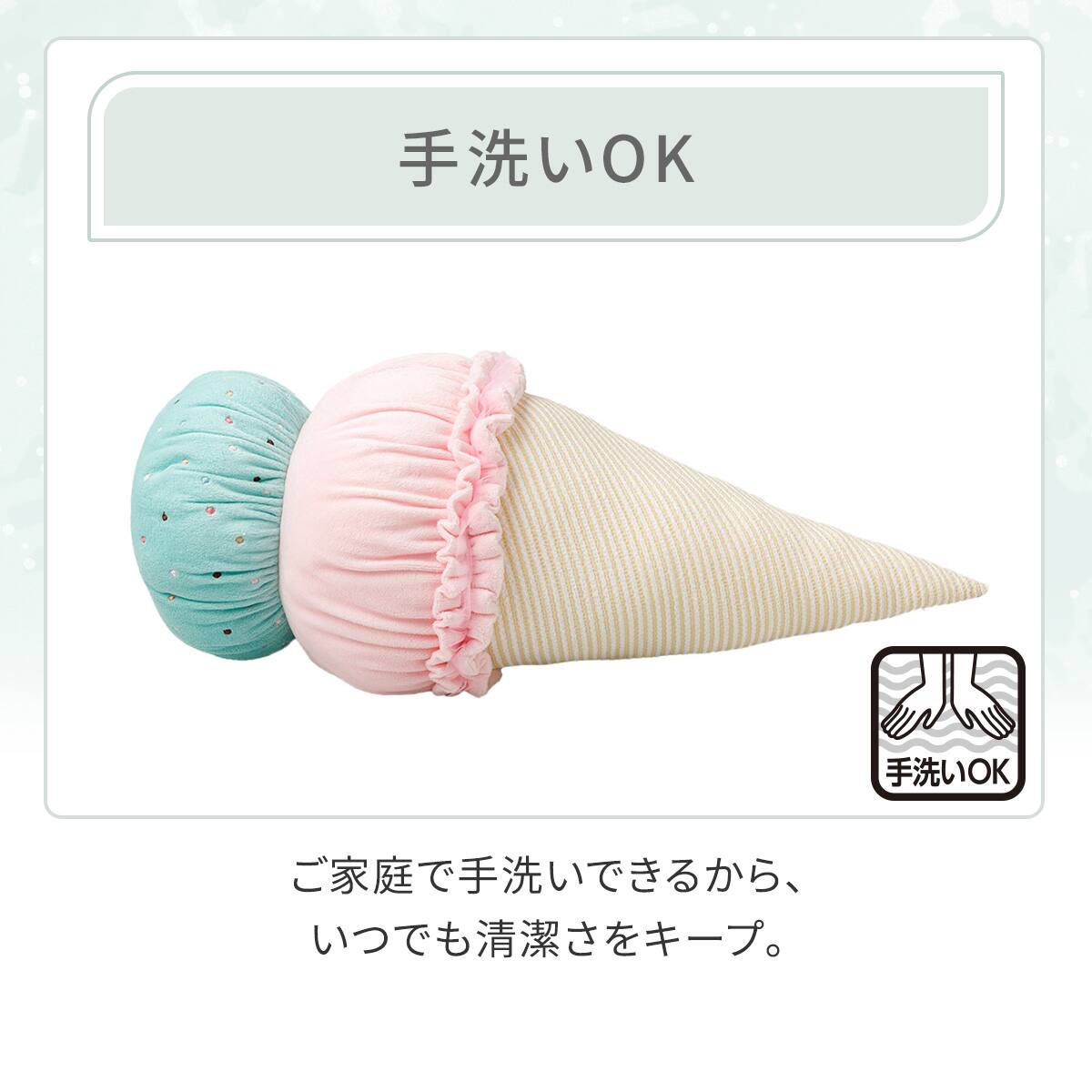 クッション(S Malib NR04 Wアイス) | ニトリネット【公式】 家具