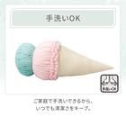 クッション(S Malib NR04 Wアイス) 4枚目画像