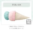 クッション(S Malib NR04 Wアイス) 4枚目画像