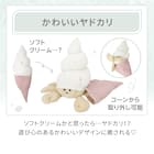 ミニクッション ヤドカリ(Malib NR04) 2枚目画像