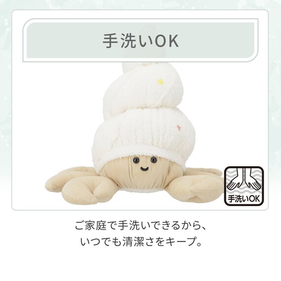 ミニクッション ヤドカリ(Malib NR04) 4枚目画像