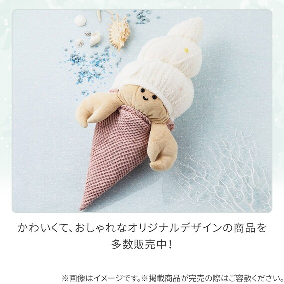 ミニクッション ヤドカリ(Malib NR04) 5枚目画像