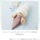 ミニクッション ヤドカリ(Malib NR04) 5枚目画像