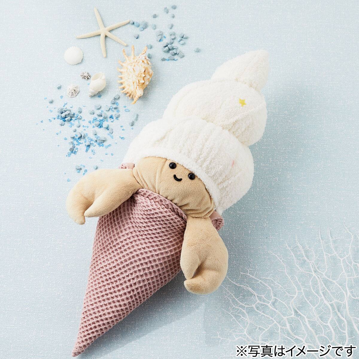 ミニクッション ヤドカリ(Malib NR04) | ニトリネット【公式】 家具
