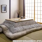 【日本製】ふっくらボリューム ジャガードこたつ掛ふとん 正方形(ブラン/アイボリー) 1枚目画像