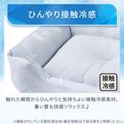 ペットベッド 角 Mサイズ(Nクール PALM NR04) 5枚目画像