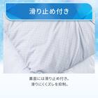 ペットベッド 角 Mサイズ(Nクール PALM NR04) 7枚目画像