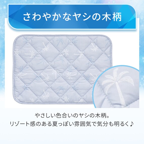 ペット敷パッド Mサイズ(Nクール PALM NR04) 3枚目画像