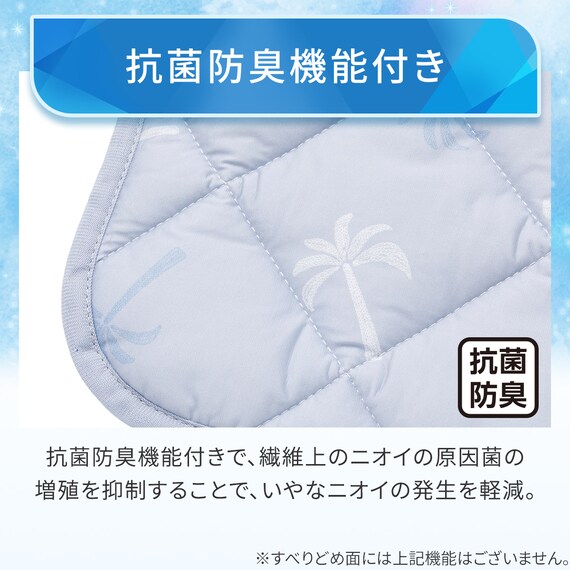 ペット敷パッド Mサイズ(Nクール PALM NR04) 6枚目画像