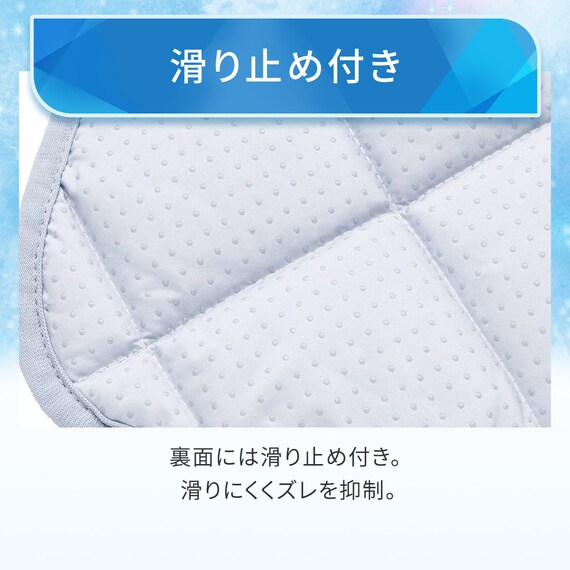 ペット敷パッド Mサイズ(Nクール PALM NR04) 7枚目画像