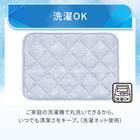 ペット敷パッド Mサイズ(Nクール PALM NR04) 8枚目画像