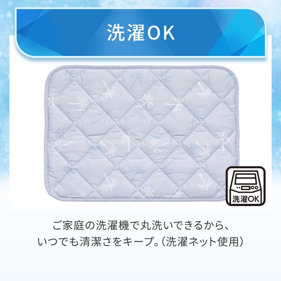 ペット敷パッド Mサイズ(Nクール PALM NR04) 8枚目画像