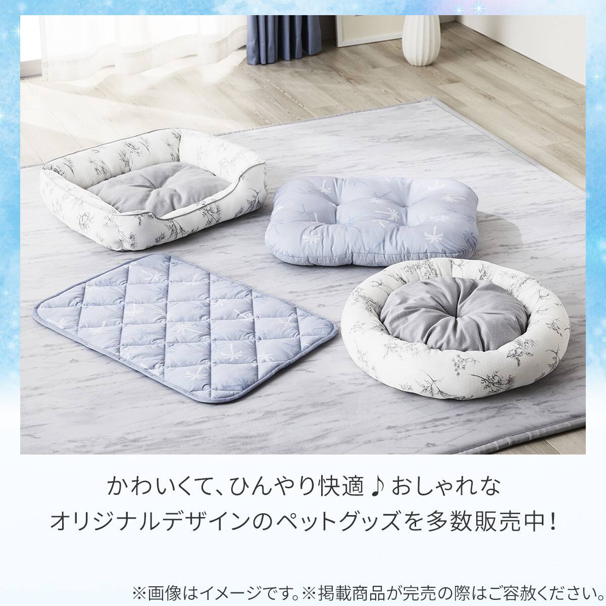 ペット敷パッド Mサイズ(Nクール PALM NR04) | ニトリネット【公式