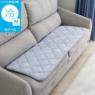 ロングチェアシート(Nクール PALM NR04)