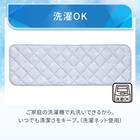 ロングチェアシート(Nクール PALM NR04) 7枚目画像