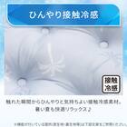 シートクッション(Nクール PALM NR04) 4枚目画像