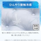 シートクッション(Nクール PALM NR04) 4枚目画像