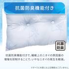 シートクッション(Nクール PALM NR04) 5枚目画像