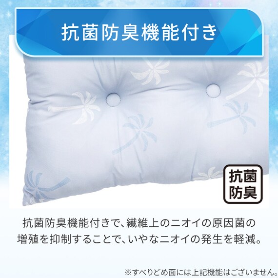 シートクッション(Nクール PALM NR04) 5枚目画像