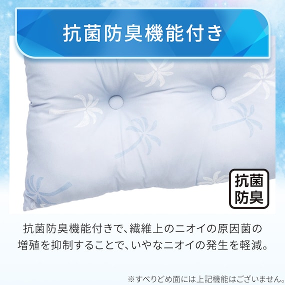 シートクッション(Nクール PALM NR04) 5枚目画像