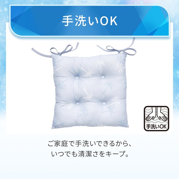 シートクッション(Nクール PALM NR04) 8枚目画像