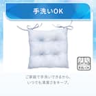 シートクッション(Nクール PALM NR04) 8枚目画像
