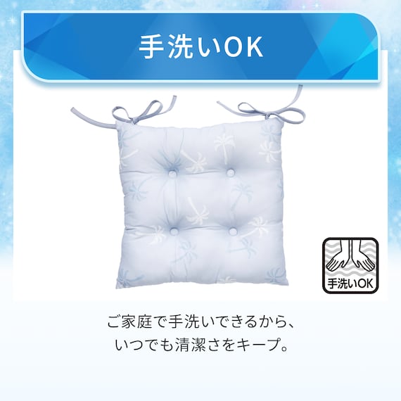 シートクッション(Nクール PALM NR04) 8枚目画像