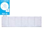 大判ごろ寝クッション(Nクール PALM NR04) 1枚目画像