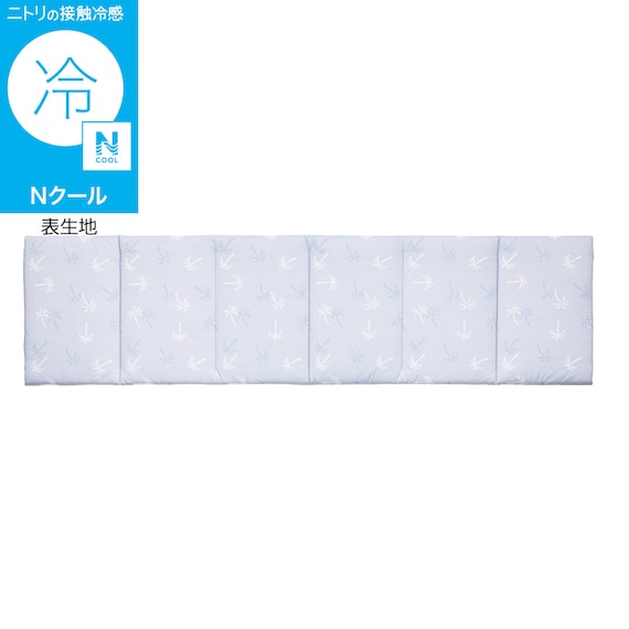 大判ごろ寝クッション(Nクール PALM NR04) 1枚目画像