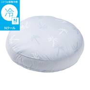 モチモチクッション 40R(Nクール PALM NR04)
