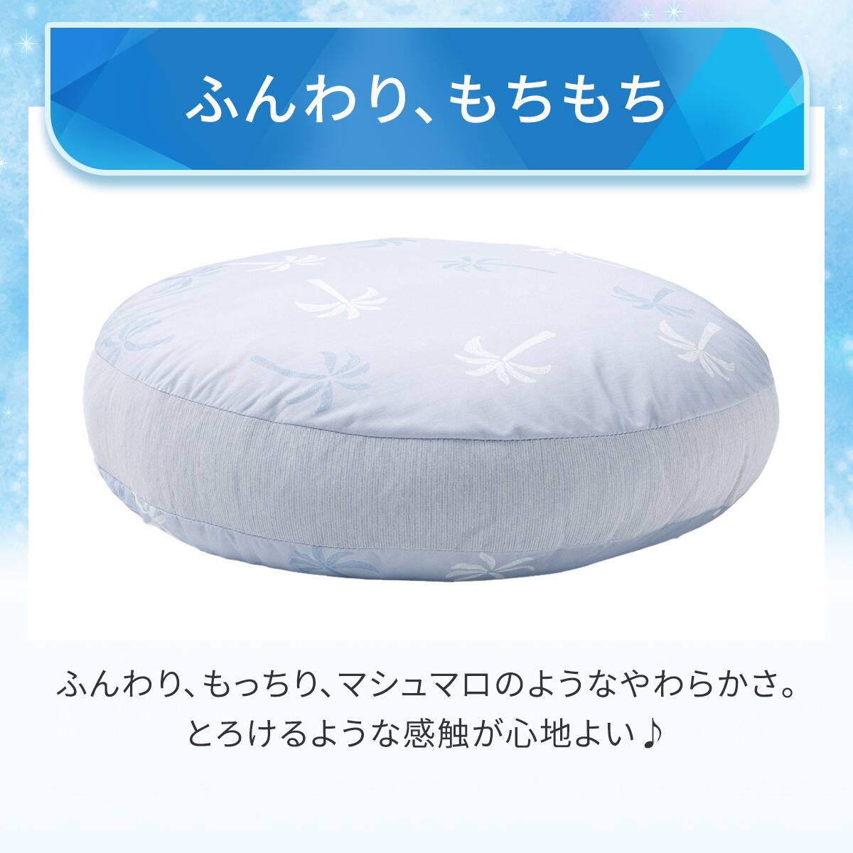 モチモチクッション 40R(Nクール PALM NR04) | ニトリネット【公式