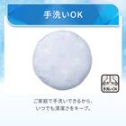 モチモチクッション 40R(Nクール PALM NR04) 7枚目画像