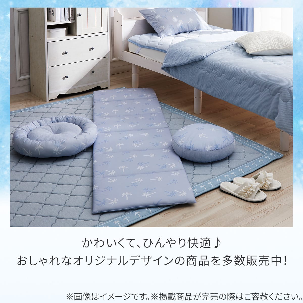 モチモチクッション 40R(Nクール PALM NR04) | ニトリネット【公式