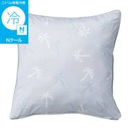 クッションカバー(Nクール PALM ブルー NR04)