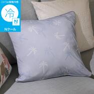 クッションカバー(Nクール PALM ブルー NR04)