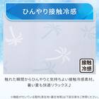 フロアクッションカバー(Nクール PALM NR04) 4枚目画像