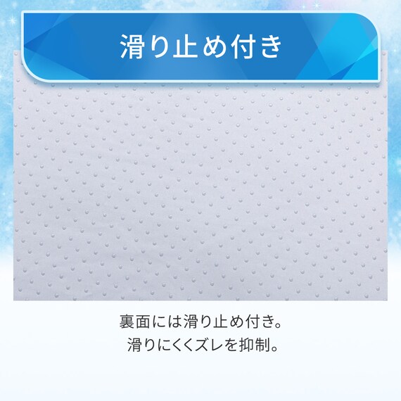 フロアクッションカバー(Nクール PALM NR04) 7枚目画像
