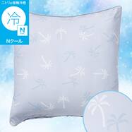 フロアクッションカバー(Nクール PALM NR04)