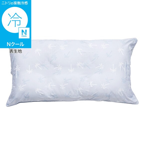 長座布団カバー(Nクール PALM NR04) 1枚目画像