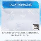 長座布団カバー(Nクール PALM NR04) 4枚目画像