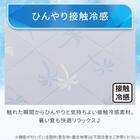 座椅子パッド(Nクール PALM NR04) 4枚目画像