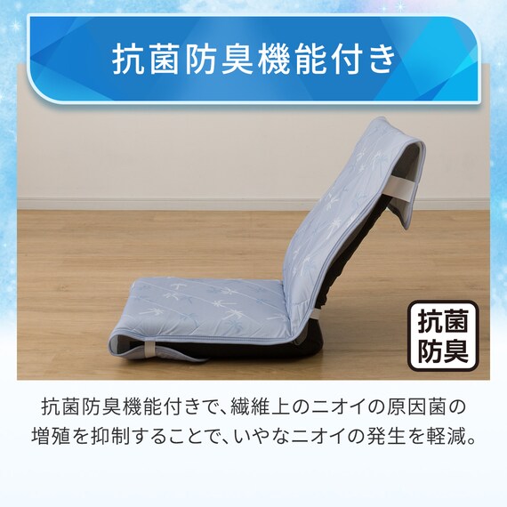 座椅子パッド(Nクール PALM NR04) 5枚目画像