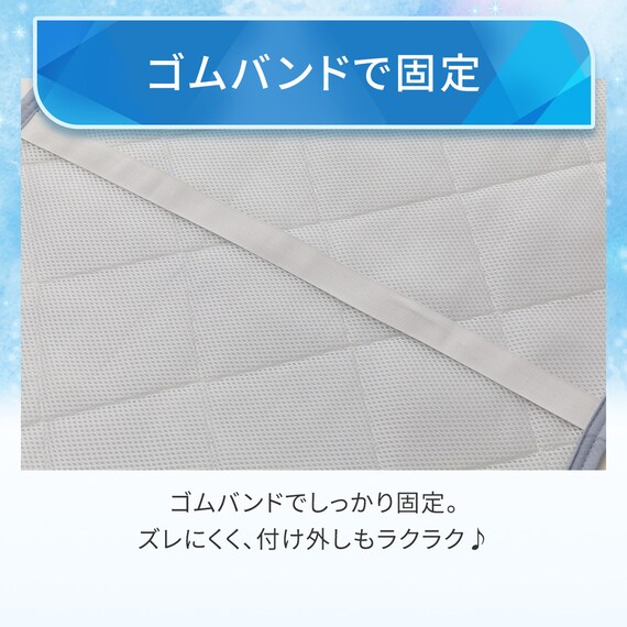 座椅子パッド(Nクール PALM NR04) 6枚目画像