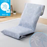 座椅子パッド(Nクール PALM NR04)