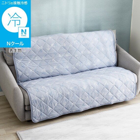 ヒジ無しソファパッド 2人掛け用(Nクール PALM NR04) 1枚目画像