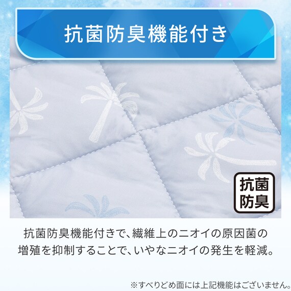 ヒジ無しソファパッド 2人掛け用(Nクール PALM NR04) 5枚目画像