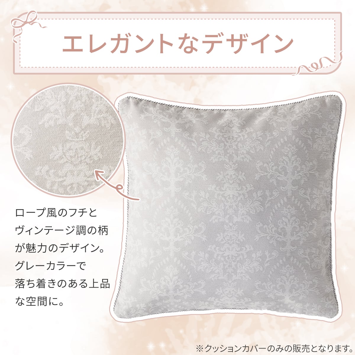 クッションカバー(ロープ グレー gSCz1) | ニトリネット【公式】 家具